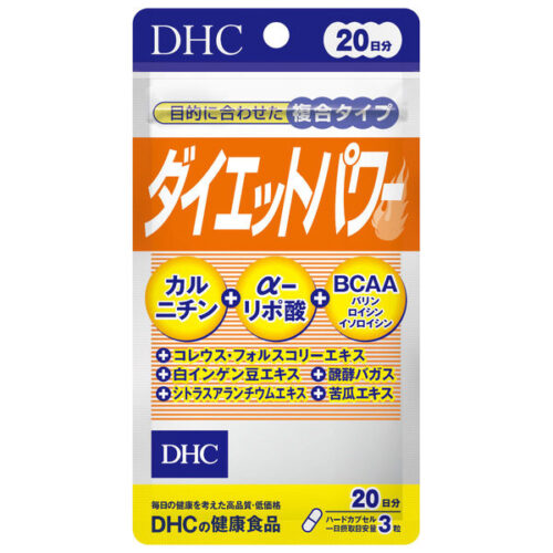 DHC Diet Power Supplement, Painless Weight loss, Direct Supplier from Tokyo Japan (20 Day Supply) - Image 2