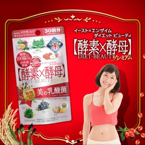 FOR SLIMMING - METABOLIC Yeast + Enzyme Dietary Supplements Beauty / MADE IN JAPAN 30 tablets - Image 2